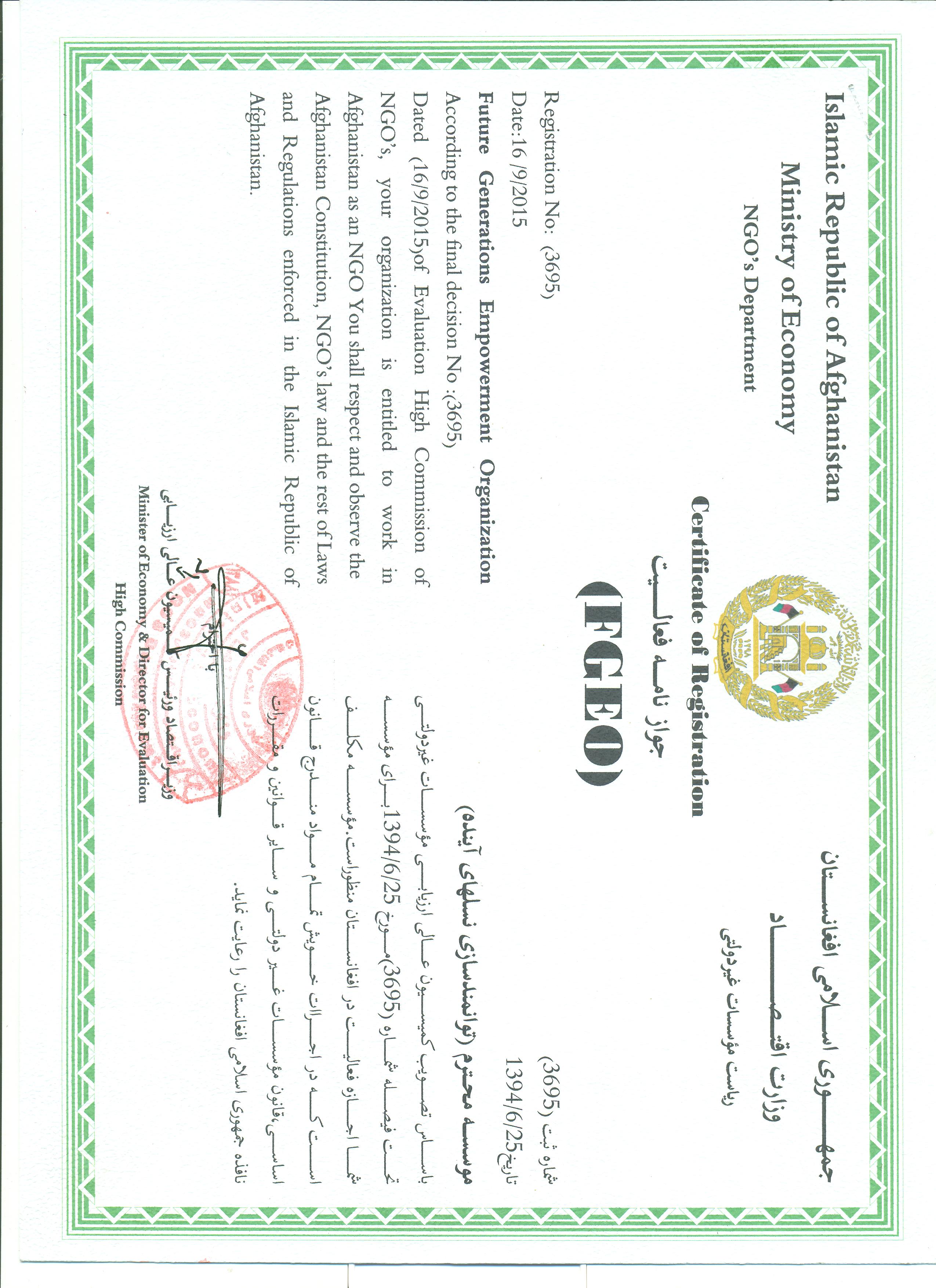 Registration Certificate